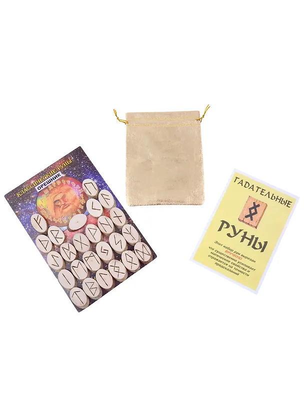 Книга Классические руны. Орешник. На спилах () — 2