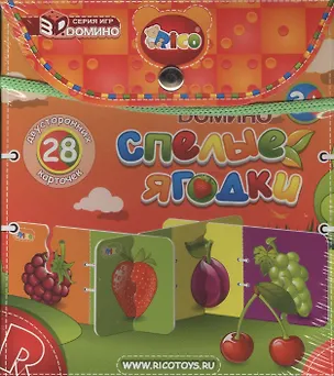 Домино Спелые ягодки 3D 11-002 2364600