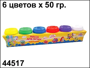Масса для лепки (6 цв) (50гр) (44517) (коробка) (Пирамида открытий)