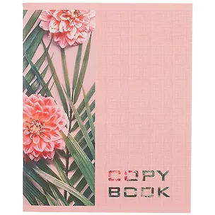 Тетрадь в клетку Unnika, "Сочные тропики", 96 листов, в ассортименте 253347