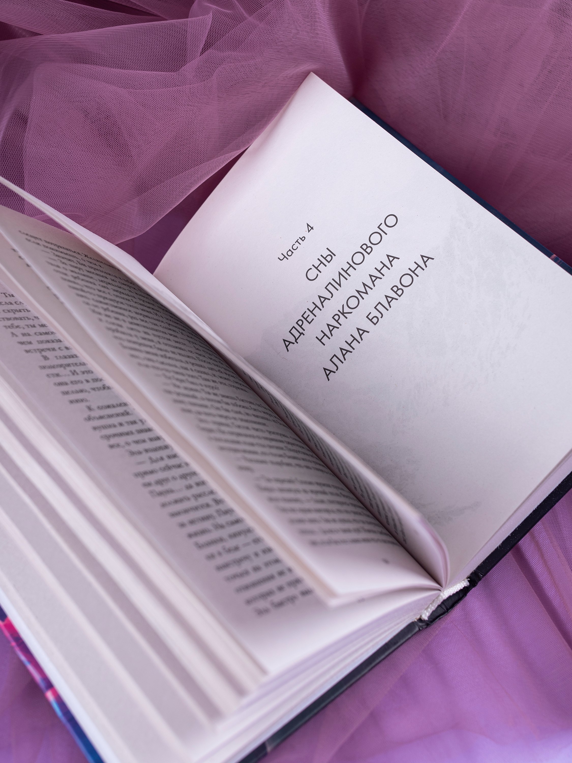 Изображение бумажной книги