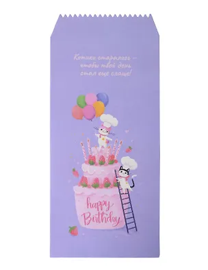 Конверт для денег "Котики старались" 5шт/упак 3126775