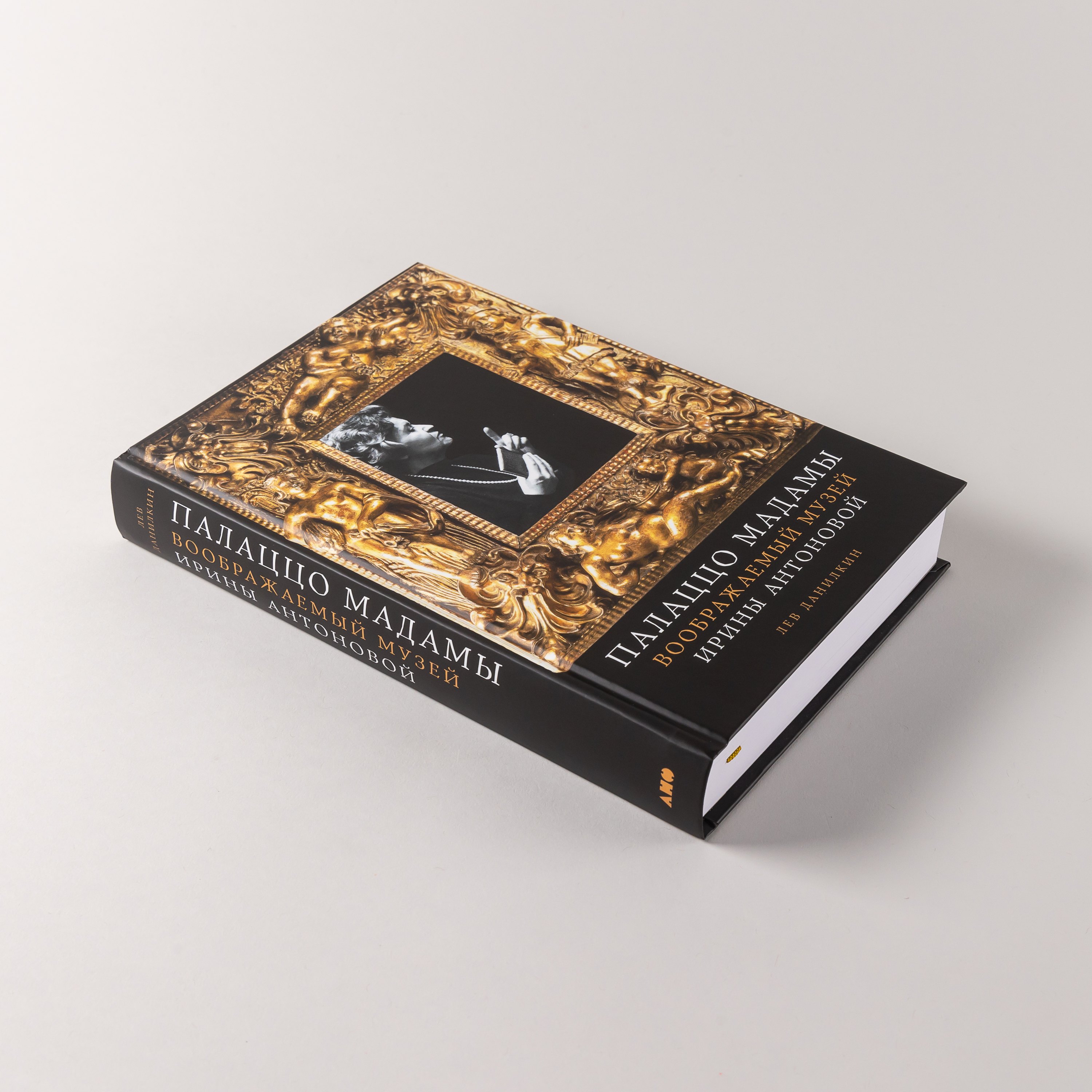 Изображение бумажной книги