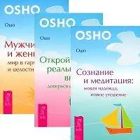 Переподчинение Готовность к изменениям в бизнесе