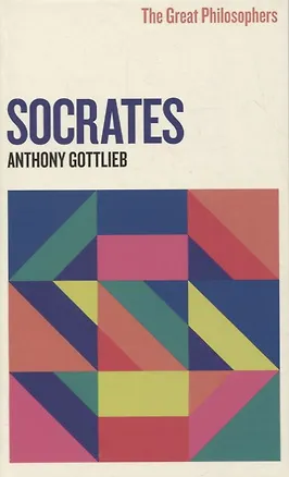 Книга Socrates (Anthony Gottlieb)