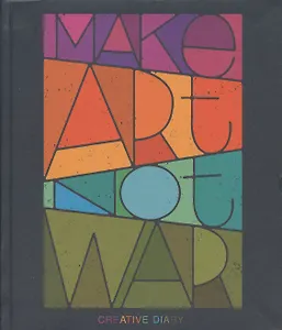 Ежедневник недатированный А5- 128 листов "Графика. Яркие идеи" (творческий)