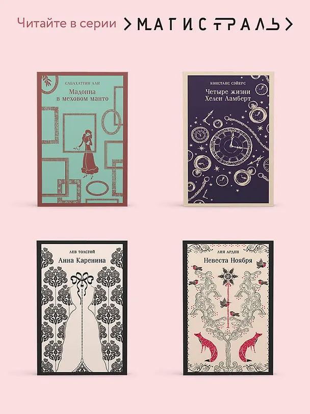 Книга Дневник Бриджит Джонс (Хелен Филдинг) — 10