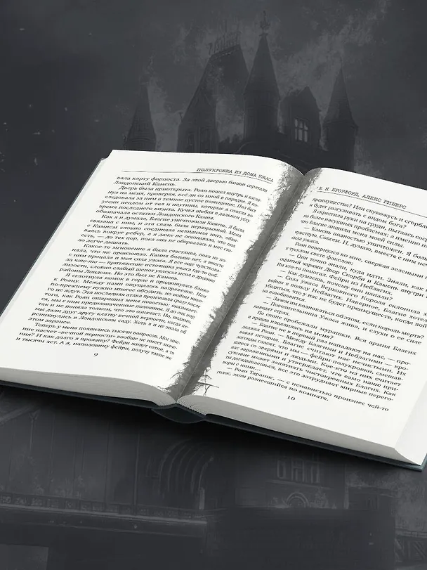 Книга Миры Майка Омера. Комплект из 4-х книг о фейри-профайлере + шоппер (Фейри-профайлер, Фейри-убийца, Агент тьмы, Полукровка из Дома Ужаса) (К. Н. Кроуфорд) — 8