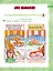 Французский язык. 3 класс. Учебник. В двух частях. Часть 2 — 2983597 — 3