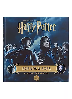 Harry Potter - Friends & Foes: a Movie Scrapbook  (Warner Bros) — 2994038 — 1