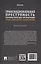 Транснациональная преступность террористических организаций: понятие, характеристика, противодействие. Монография — 3045116 — 2