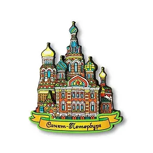 Магнит вырубной 2D "Спас на крови"