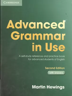 Advanced Grammar in Use — 2065927 — 1