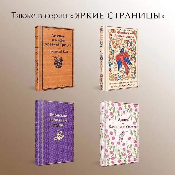 Книга Собака Баскервилей. Его прощальный поклон (Артур Конан Дойл) — 7