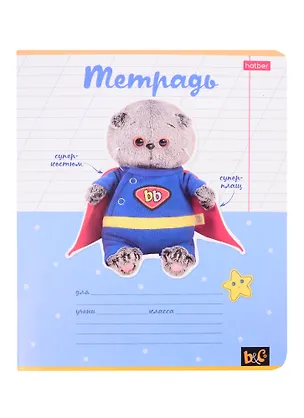 Тетрадь в косую линейку Hatber, "Кот Басик", 12 листов, в ассортименте 260275