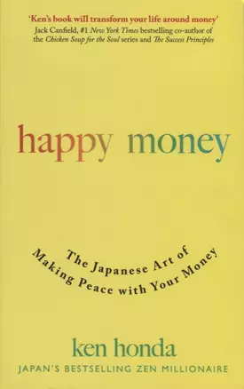 Happy Money. The Japanese Art of Making Peace with Your Money — 2747265 — 1