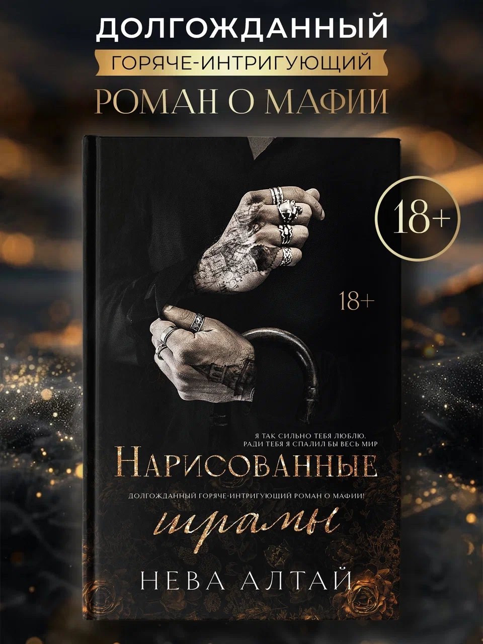 Изображение бумажной книги