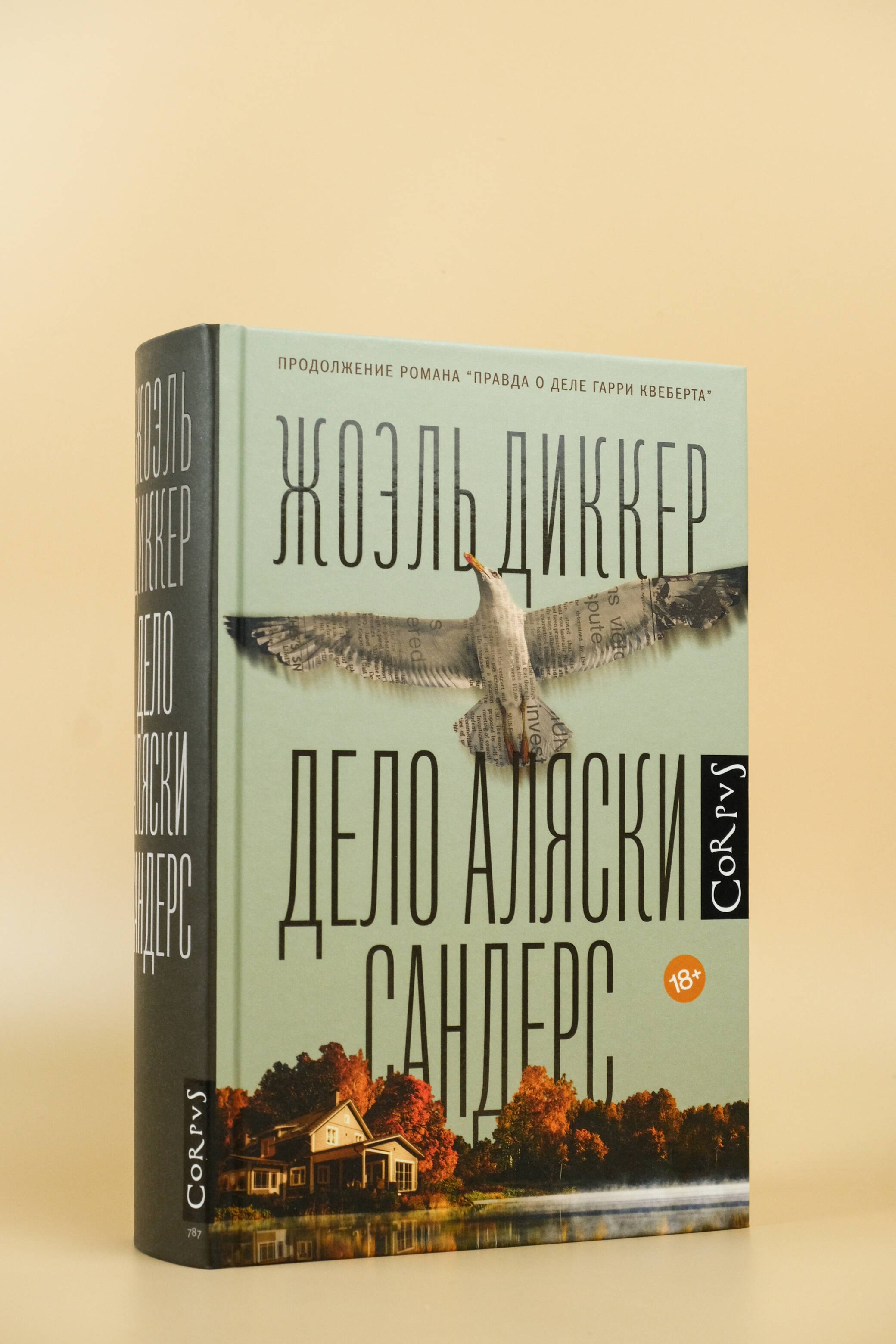 Изображение бумажной книги