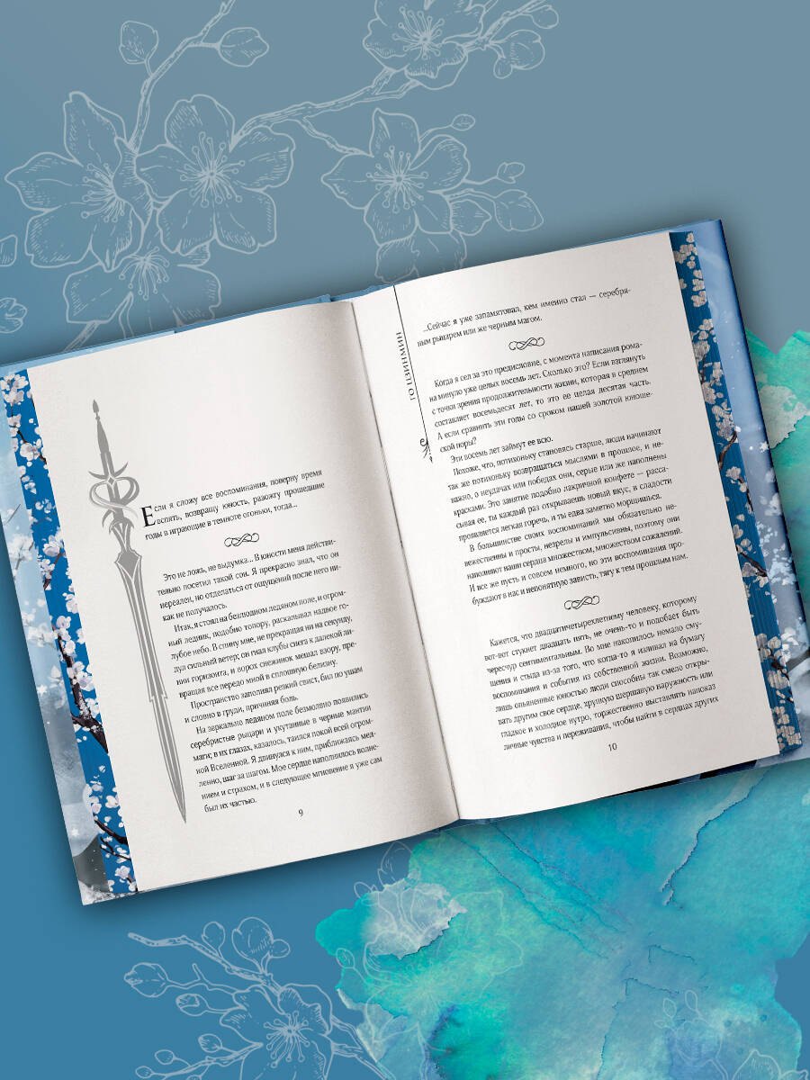 Изображение бумажной книги