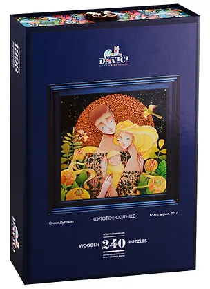 Пазл деревянный Золотое солнце DaVICI 240 элементов 2778450