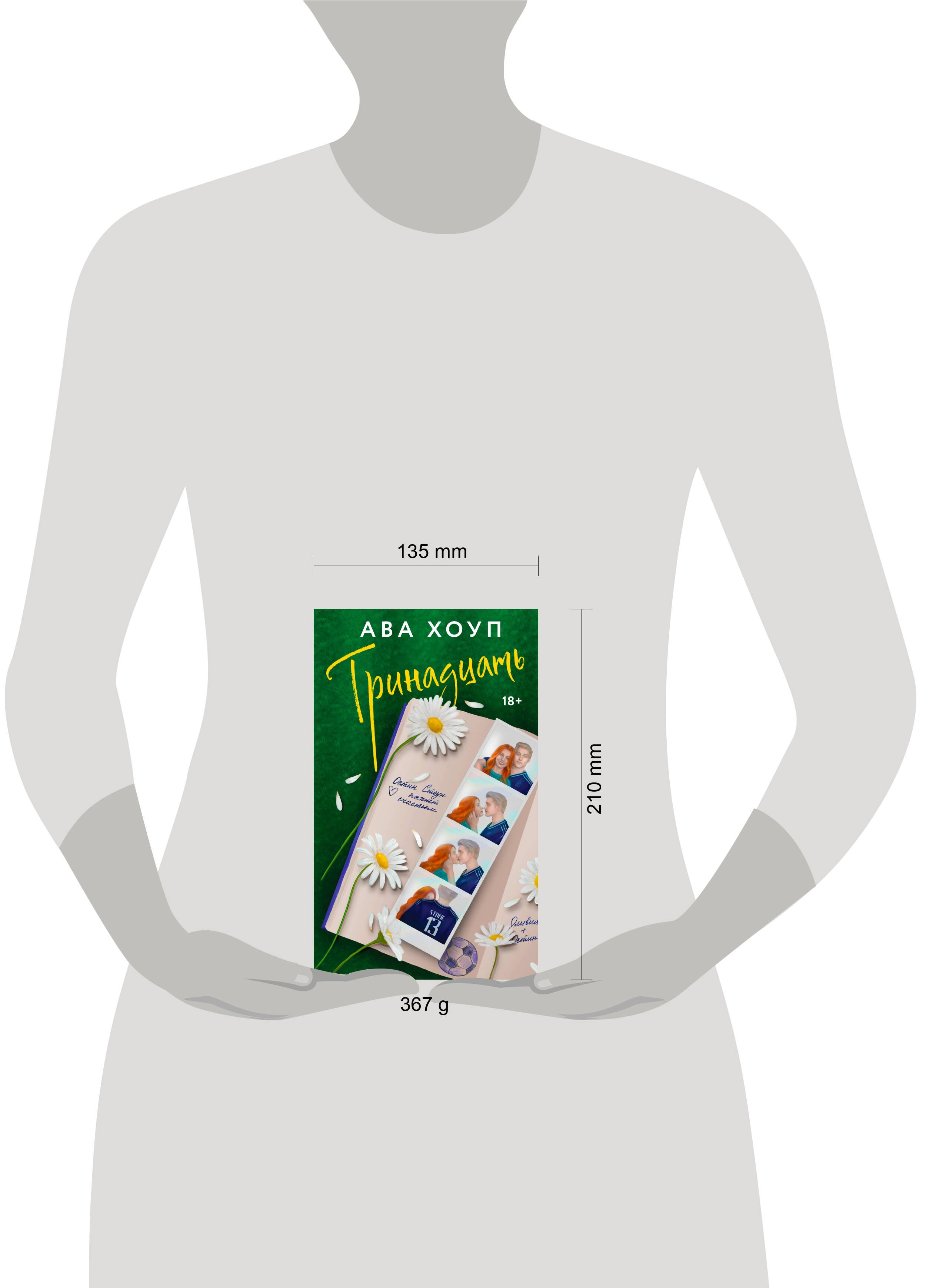 Изображение бумажной книги