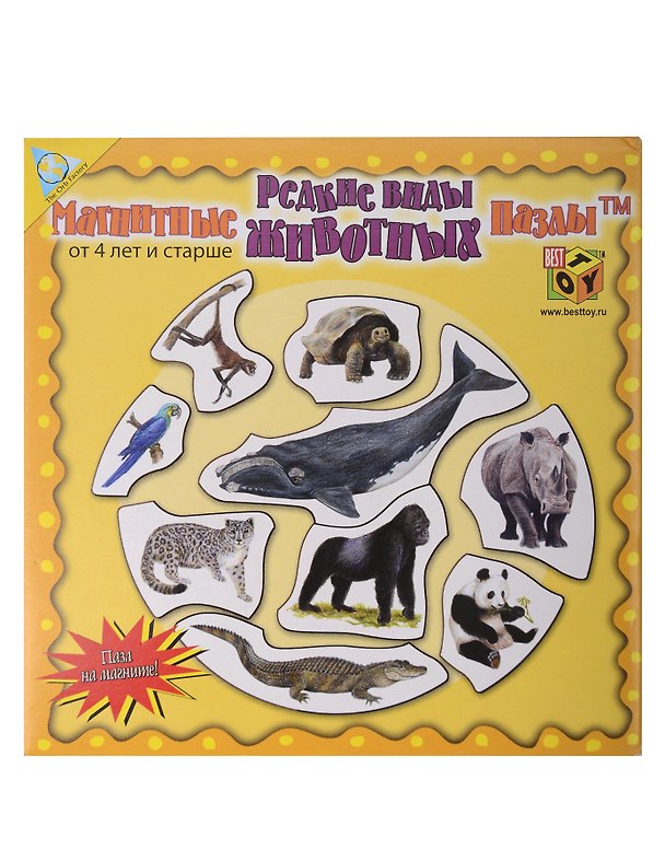 Магнитный пазл (мал) 6202 Редкие виды животных (упаковка) 2190765 — 1