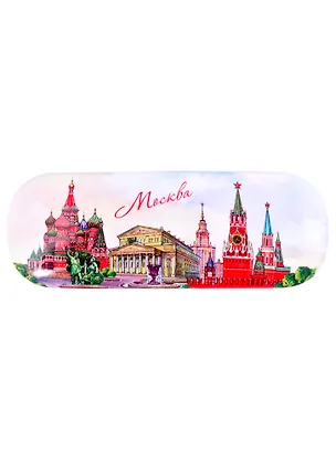 Чехол для очков Москва Большой театр ХВБ Кремль цветн. (322-19-CL) 2868377