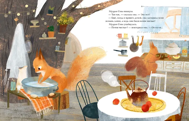 Книга Мамина любовь (Ирина Зартайская) — 7