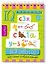 Комплект из 3 блокнотов: IQ блокноты детские. Игры для детей в дорогу 6+. 75 кроссвордов + 300 ребусов + 80 китайских задач — 3134770 — 3