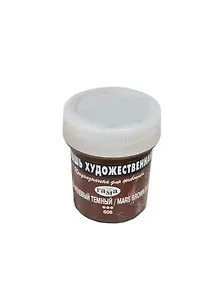 Краска гуашевая худож.марс корич.тем.,40мл,банка, Гамма