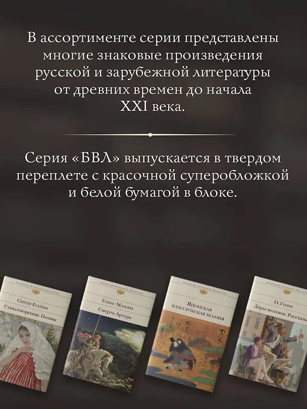 Книга Граф Монте-Кристо. Том 2 (Александр Дюма (отец)) — 7