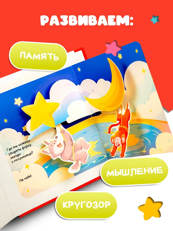 Книга Формы () — 8