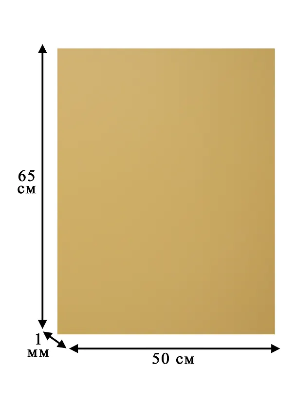 Бумага цветная 50*65 "Iris Vivaldi" 240гр/м2 №03 Желтый соломенный, Canson 245390 — 2