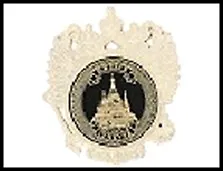 ГС магнит герб РФ пластик Ижевск Собор Святого Архистратига Михаила 8*9 см 455892, шт