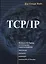 TCP/ IP. Архитектура, протоколы, реализация (включая IP версии 6 и IP Security) — 2637790 — 1