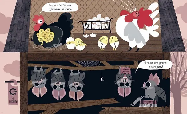 Книга Соседи (Катерина Горелик) — 4
