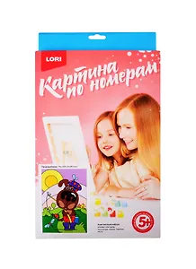 Ркн-005 Картина по номерам Песик-рыболов (набор для творч.) (LORI) (5+) (коробка)
