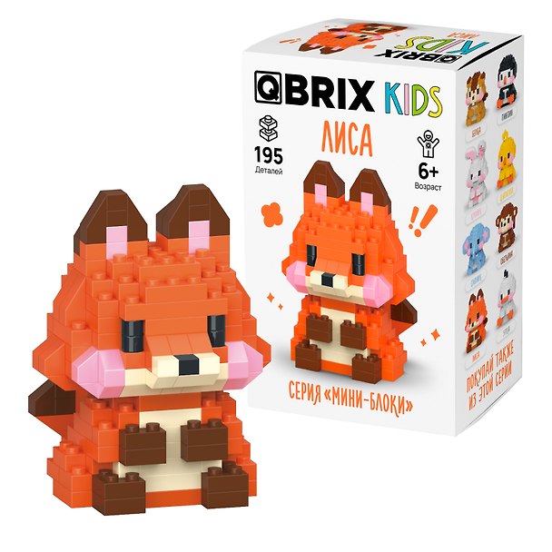 Конструктор «Мини-блоки Лиса» 195 деталей, QBRIX KIDS 3155388 — 1