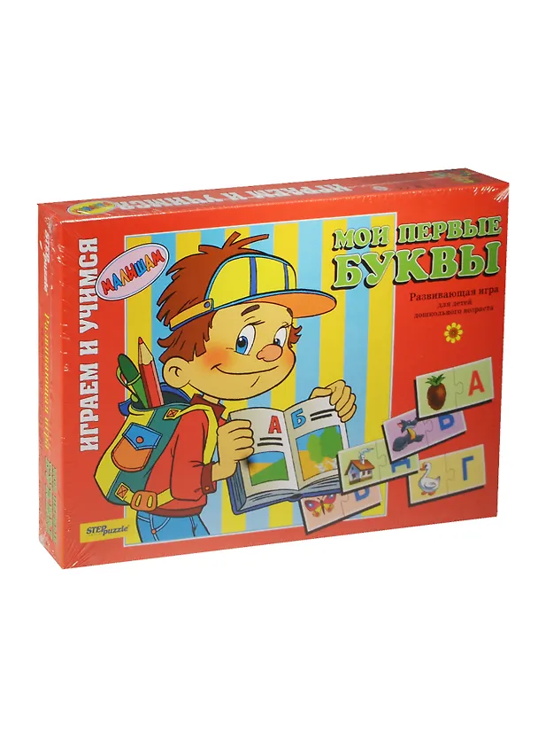Игра развивающая Step puzzle Мои первые буквы 2496123 — 1