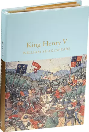 King Henry V — 2564074 — 1