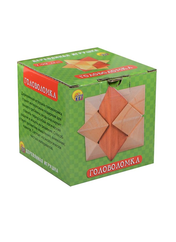 Деревянная игрушка Головоломка-9 (ИД-4199) (Рыжий кот) (7-99л.) 2416358 — 1