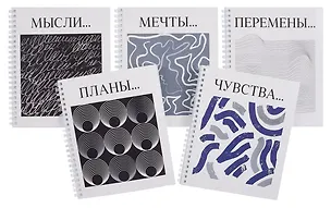 Тетрадь 96л кл. "Минимализм" мел.картон, тиснение фольгой "Серебро", ассорти 3084176