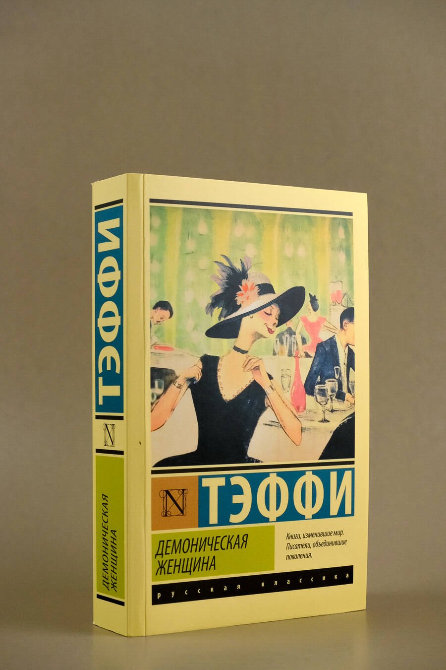 Изображение бумажной книги