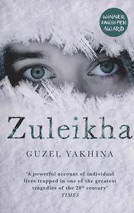 Zuleikha