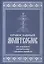 Православный молитвослов для домашнего употребления с крупным шрифтом (м) — 2536961 — 1