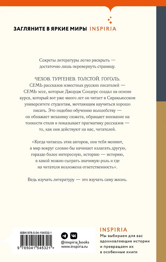 Книга Купание в пруду под дождем (Джордж Сондерс) — 2