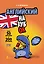 Английский назубок: вся грамматика в небольших уроках — 2946399 — 1