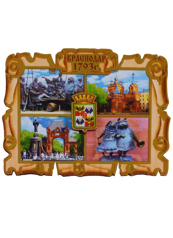 Магнит Краснодар Свиток-коллаж вид 2 (дерево) (7,5см) 2631372 — 1