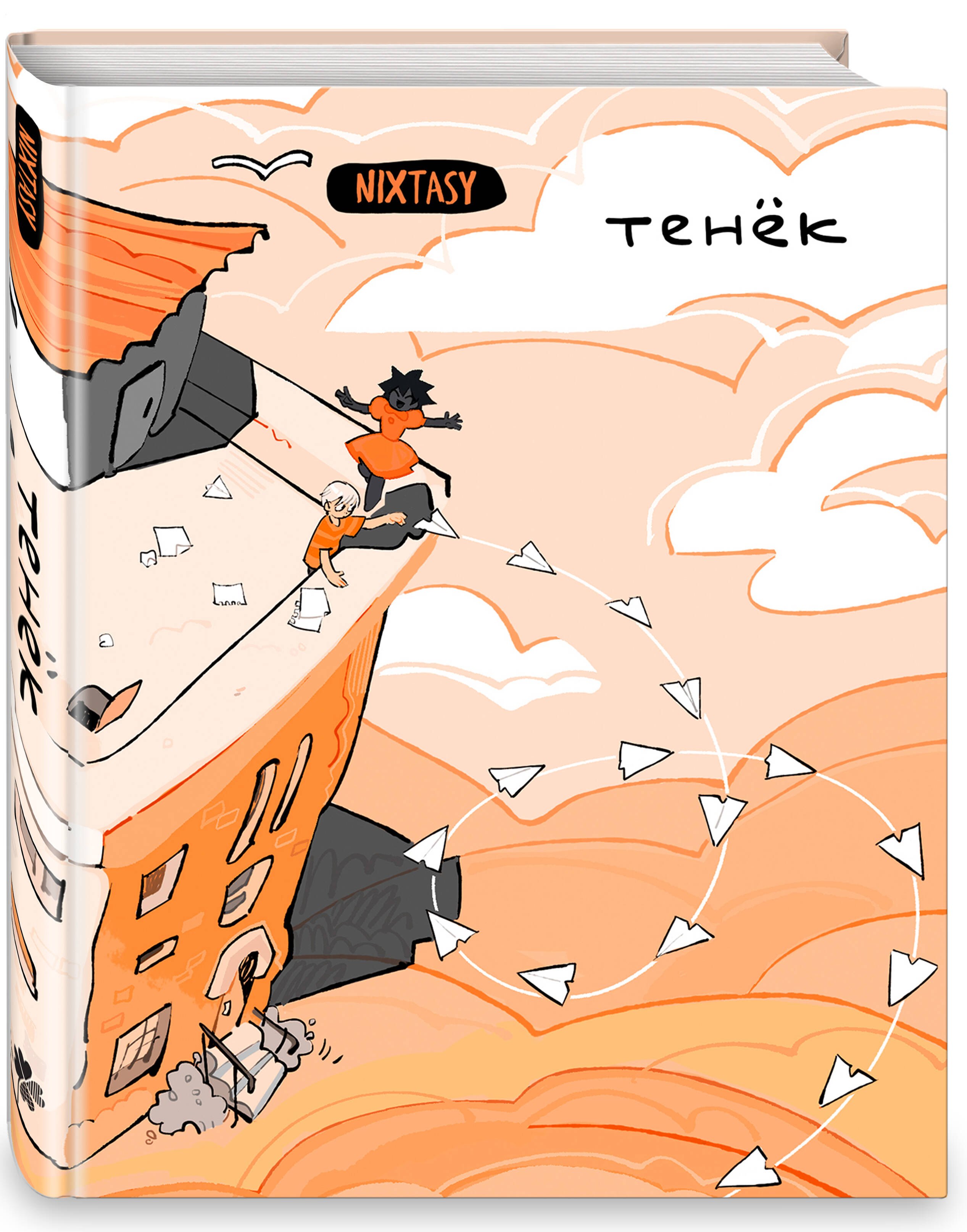 Изображение бумажной книги