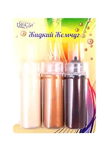 Набор контуров DecArt "Жидкий жемчуг" (кремовый, золотой, шоколадный), 3х20мл, Экспоприбор
